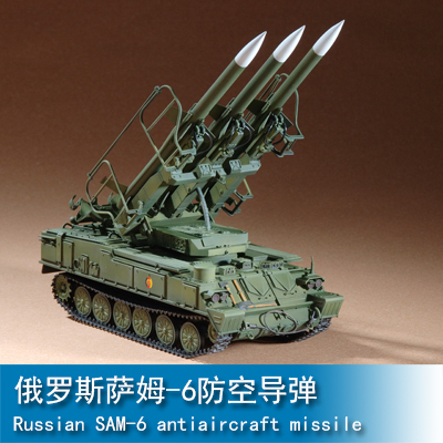 小号手胶粘拼装模型 07109 俄罗斯萨姆-6防空导弹模型摆件1/72