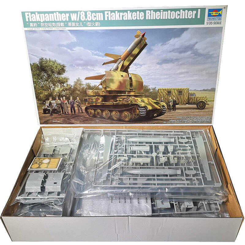 ldquo防空坦克搭载小号手