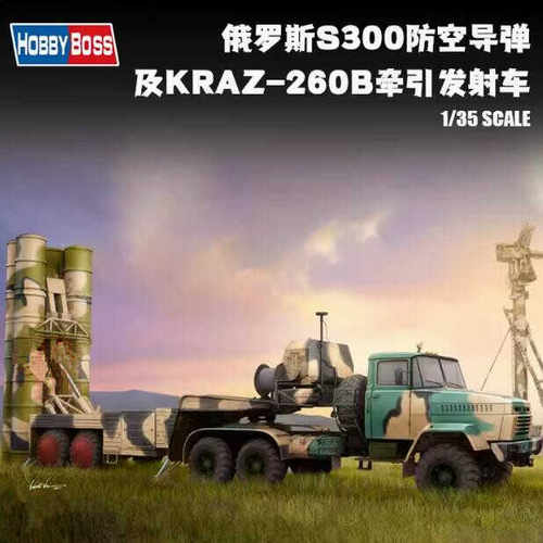 S300防空导弹KrAZ-260B发射车