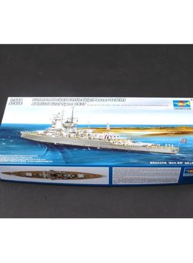 小号手1/700德国袖珍战列舰格拉夫.斯佩上将号1937军事航模05773