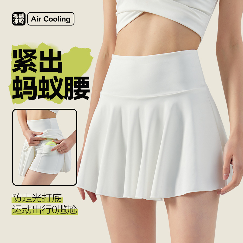 alo outls跨境纯色假两件瑜伽短裙女高腰收腹防走光波浪网球裙