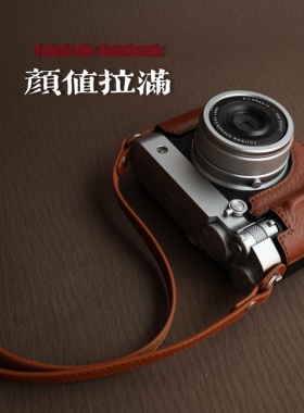 富士GFX100RF 手作真皮皮套底座保护套相机背带相机包头层牛皮