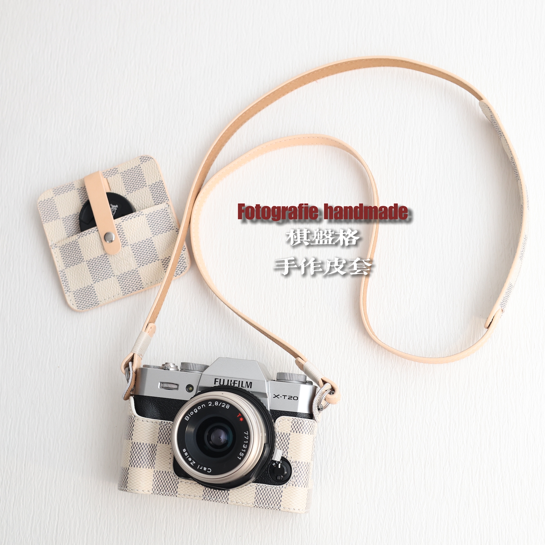 真皮手作fotografie棋盘格