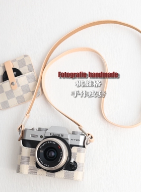 富士XT30XT5XT50 真皮手作棋盘格格子底座保护套相机包背带