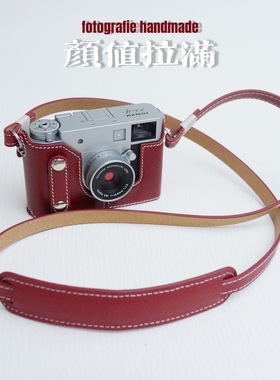 富士XHALF/XT30三代/XE5/XT5/XS20/X100VI真皮皮套保护套手掌纹