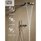 浴室冷热嵌入墙式 花洒套装 极简增压淋浴花洒 捷仕枪灰色暗装 GESSI