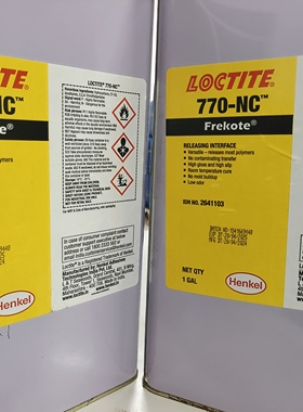 770-NC脱模剂环氧复合材料玻璃钢游艇