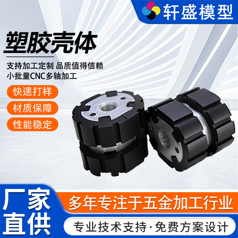 3d打印小批量复模软胶硅胶橡胶TPU尼龙PC塑料模型定制手板打样图片