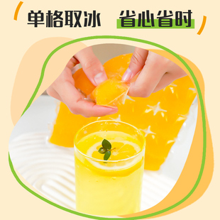 妙洁一次性冰袋自封口制冰格袋子家用创意密封小制冰盒冻冰块模具