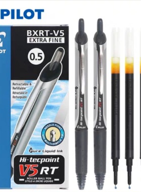 日本pilot百乐笔BXRT按动中性笔V5水笔学生考试黑笔V5RT笔芯0.5mm