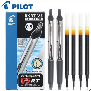日本pilot百乐笔BXRT按动中性笔V5水笔学生考试黑笔V5RT笔芯0.5mm