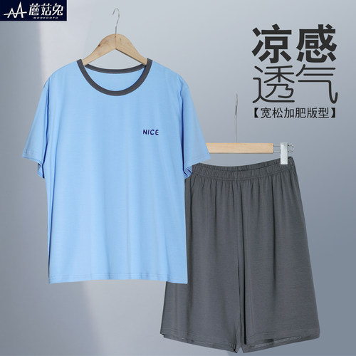 蘑菇兔胖男童莫代尔棉睡衣夏季薄