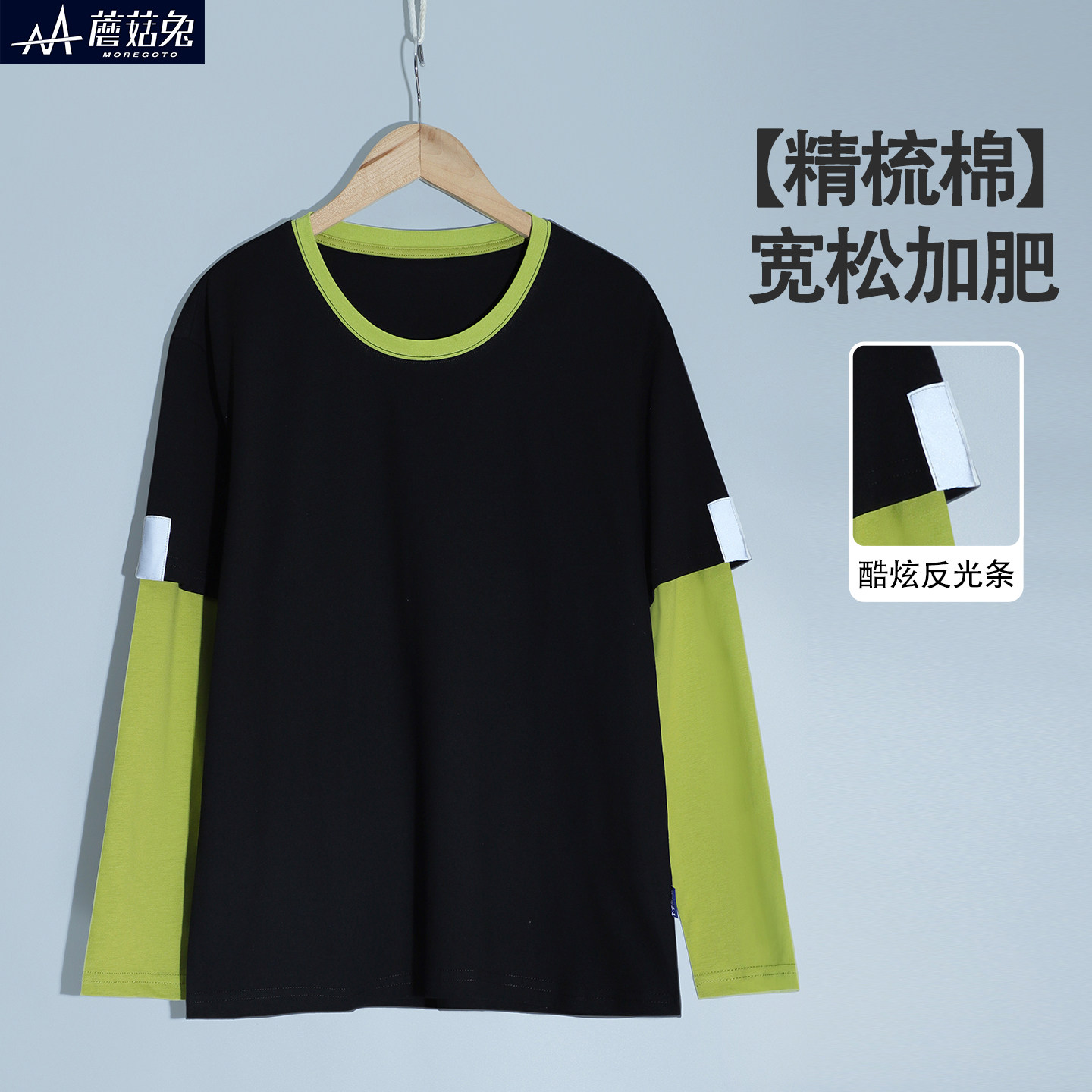 大码童装男童长袖T恤春秋款中大童儿童假两件长T黑绿罗小黑cos服
