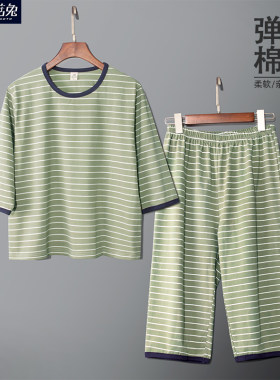 蘑菇兔胖睡衣夏季薄款纯棉短袖