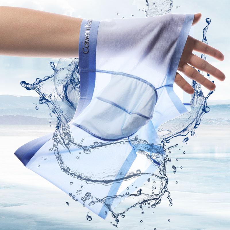 3条内裤男士夏季冰丝薄款透气无痕平角裤速干凉感网眼抗菌νckν