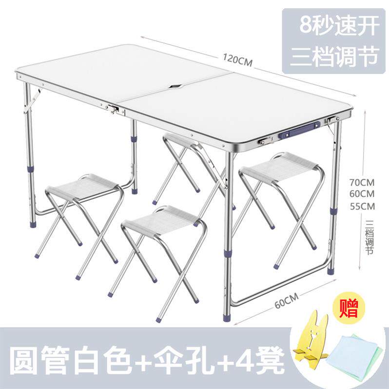 简易家具折叠木桌子餐桌简约书桌铝合金桌户外便携式摆摊快餐桌在类目 住宅家具, 桌类, 折叠桌中 - 来自Buy2taobao.com提供专业的淘宝代购服务