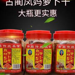 四川特产古蔺王氏凤妈麻辣香脆萝卜干农家自制咸菜下饭1400克包邮