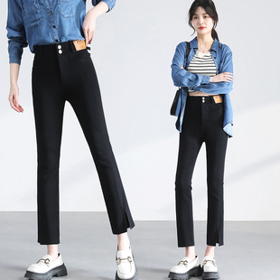 小个子8分烟管裤女2024新款夏款薄款发棍裤女开叉小黑裤直筒9分裤