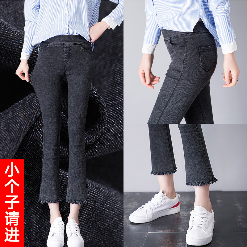 矮个子灰色打底裤
