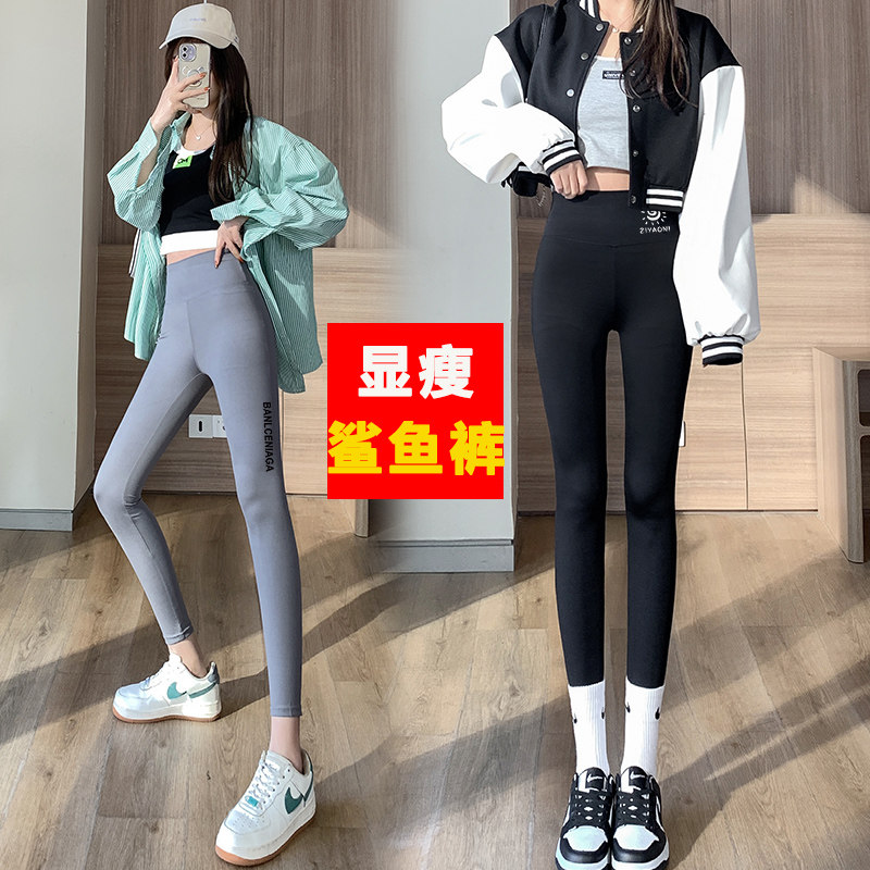 八分鲨鱼裤女夏季薄款小个子鲨鱼哭裤夏伦女裤夏天鲨皮裤高腰