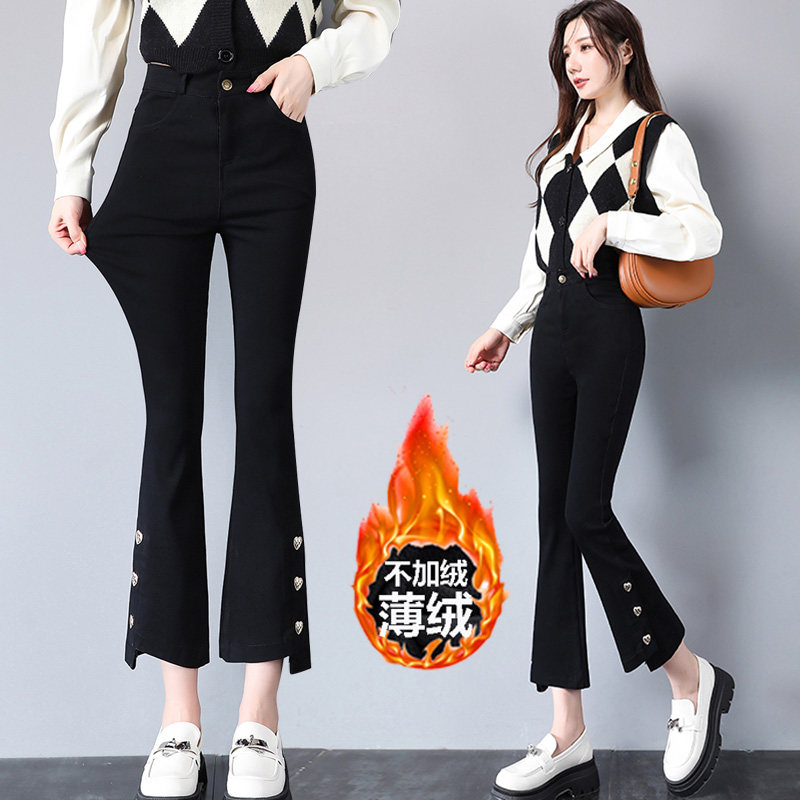 微嗽裤女2026新款秋款小个子九分微辣喇裤女秋冬呐叭裤薄绒小黑裤