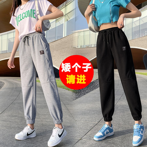 高腰八九分休闲薄款灰色运动裤女