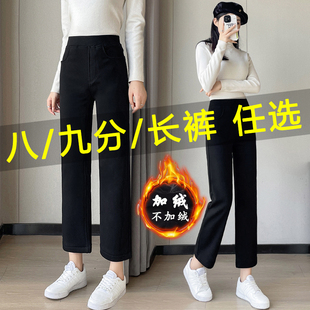 女小个子八九分弹力裤 秋冬加绒加厚烟管小直筒裤 遮胯松紧腰小黑裤