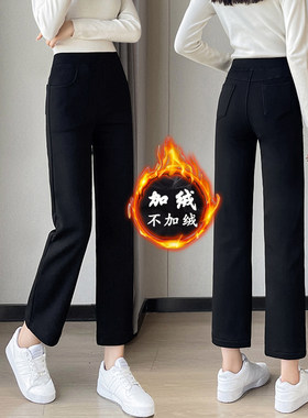 松紧腰八九分加绒窄版黑色烟管裤