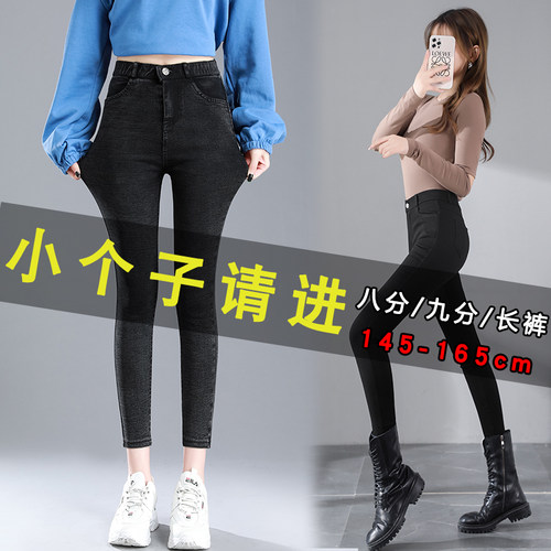 黑色打底裤女紧身小脚裤配靴子秋冬一体裤魔术小黑裤外穿八分裤冬