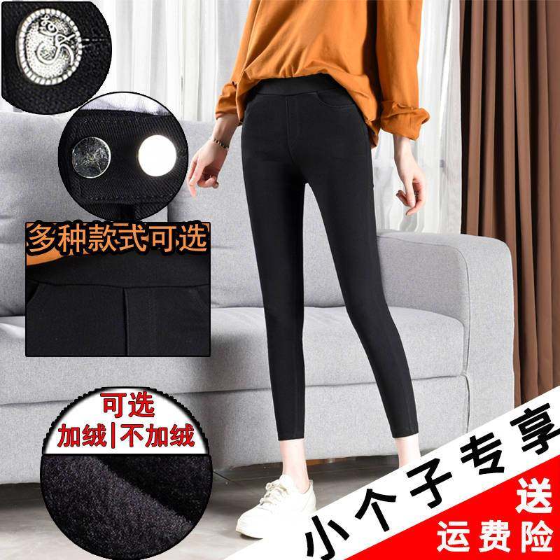 八九分打底裤女外穿魔术小个子