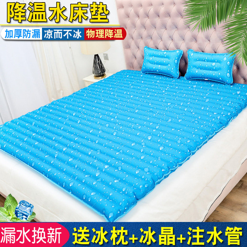 夏季大号水床降温水床坐垫水垫凉席冰垫床垫凉垫注水家用学生冰凉