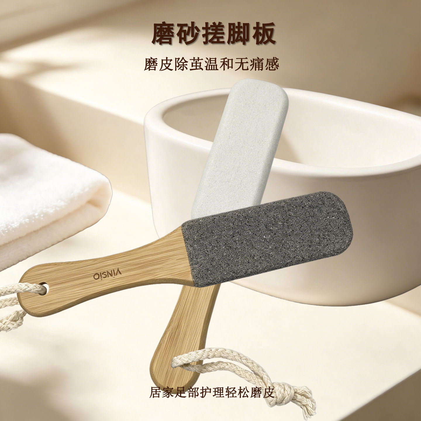 木柄磨砂搓脚板脚后跟双色去死皮老茧神器家用修脚石温和无痛感