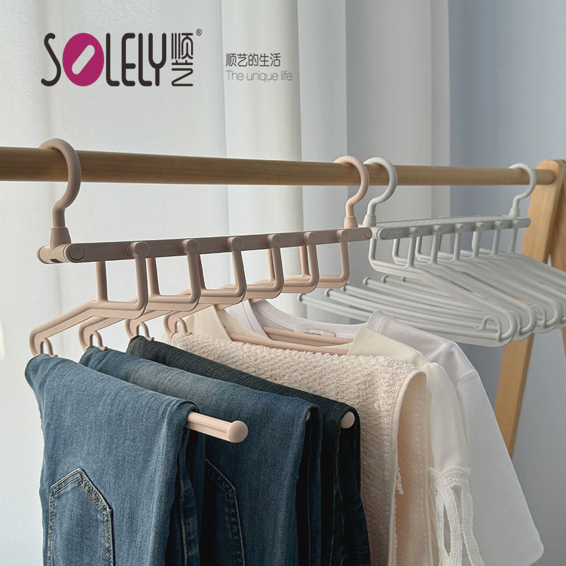 顺艺裤架折叠多层收纳节省空间