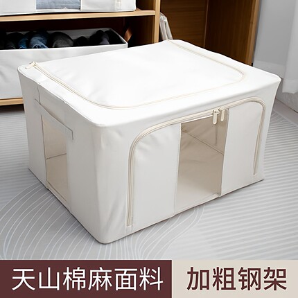 百优美衣服被子收纳箱布艺家用折叠棉麻整理百纳箱大容量可水洗