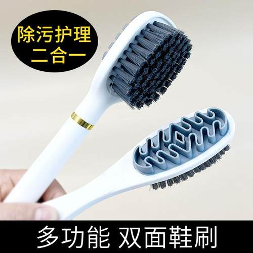宜可洁鞋刷多用硅胶绒布刷磨毛靴子护理清洁刷子软毛双面刷鞋专用