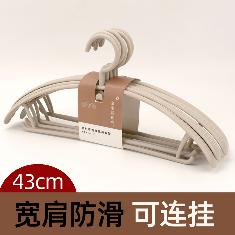 顺艺叠挂衣架加厚护肩不鼓包