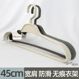 毛豆角45cm宽肩无痕防滑男士 大号加大加宽不鼓包加厚衣撑 衣架西装