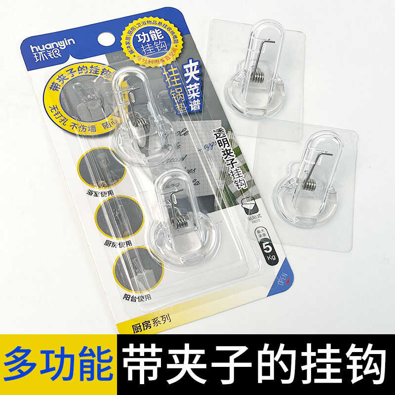 环银夹子墙壁挂夹收纳单子