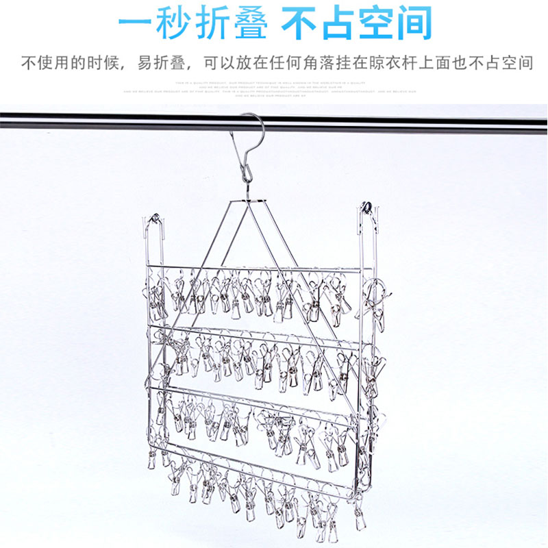 折叠晾袜子毛巾便携不锈钢衣架