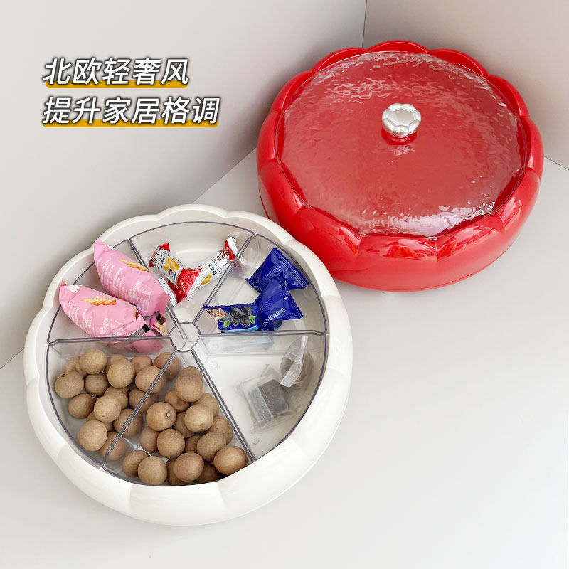 轻奢旋转果盘客厅茶几干果盘桌面专用零食收纳瓜子坚果盘糖果盒,收纳整理,桌面收纳盒,淘宝优惠券,粉丝福利购,淘宝优惠卷