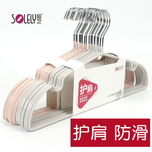 顺艺防滑衣架护肩不易鼓包浸胶皮