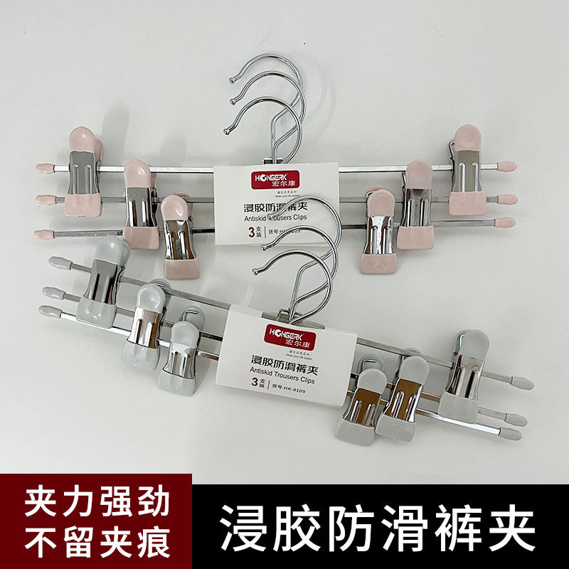 多功能带挂钩夹子夹裤子裙子