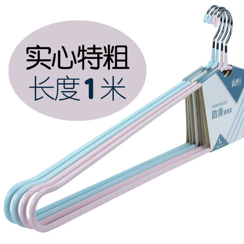 实心加粗超强承重可挂厚被子