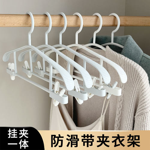 无痕挂衣带夹子防肩角家用