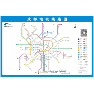 2026年新版成都地铁换乘线路图轨道交通网络示意图海报地铁图线路