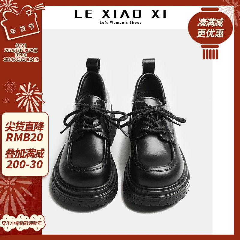 乐小希小皮鞋女英伦风2023秋冬新款加绒厚底黑色乐福系带学院单鞋