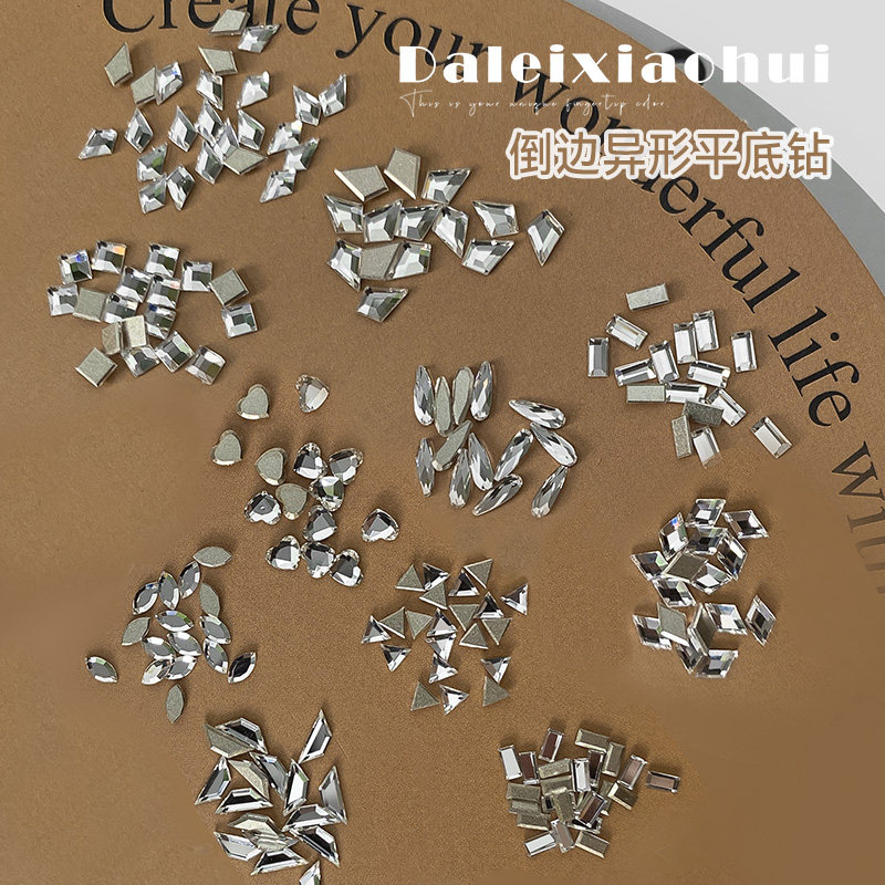 高品质倒边美甲异形平底钻 爆闪混装银白色粉色水钻指甲装饰品958,彩妆/香水/美妆工具,指甲装饰,淘宝优惠券,粉丝福利购,淘宝优惠卷