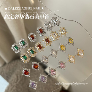 高定奢华锆石美甲饰品鸽子蛋熹妃回宫护甲甄嬛复古穿戴甲饰品921