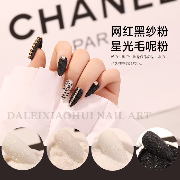 砂糖粉中国美甲美甲产品