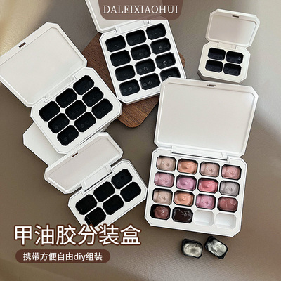 美甲甲油胶分装盒自调色分装盒水彩颜料拍拍胶收纳盒便携迷你避光